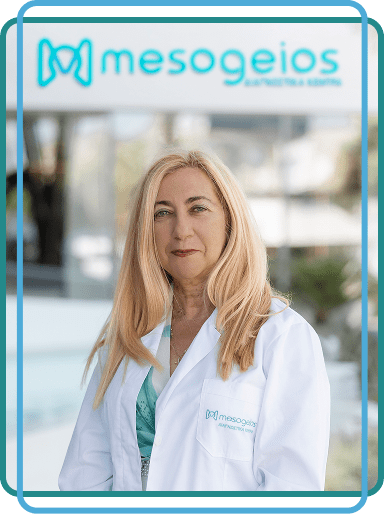 ΠΑΠΑΔΑΚΗ ΕΥΦΡΟΣΥΝΗ